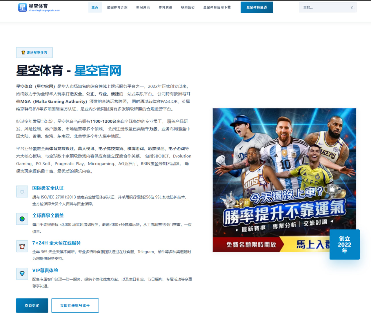 汉密尔顿与维斯塔潘新赛季F1竞争焦点分析